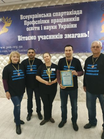 Измаильский педагог защищала честь Одесской области!